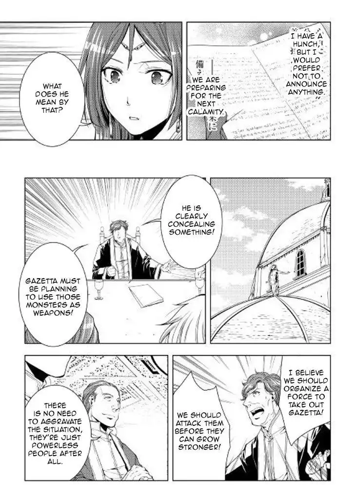 World Customize Creator Chapter 49 9